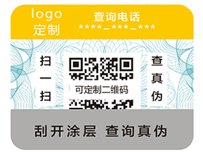 二維碼防偽標簽常見的加密方式有哪些？