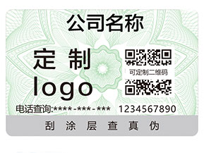 二維碼防偽標簽具有哪些優勢？