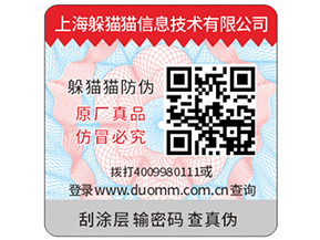 防竄貨系統(tǒng)對(duì)于微商可帶來的好處究竟有哪些？