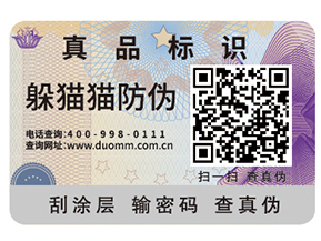 服裝追溯系統(tǒng)的優(yōu)點(diǎn)，你知道幾項(xiàng)呢？