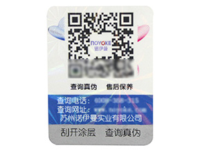 企業為什么要做防偽溯源？防偽溯源的價值意義到底在哪里？