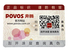 為什么有的企業在做防偽標簽會被脫落呢？