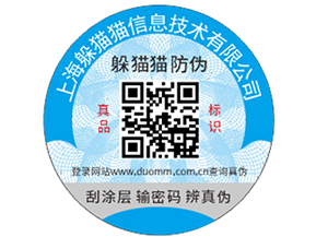 潤滑油防偽的手段有哪些，要注意