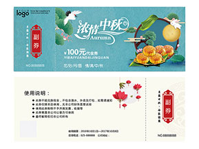 防偽代金券的運用能夠帶來什么優勢作用？