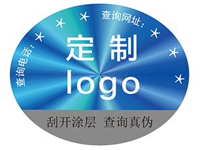 激光防偽標簽具有什么價值？