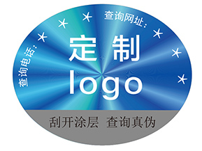 激光鐳射防偽標簽具有什么作用？