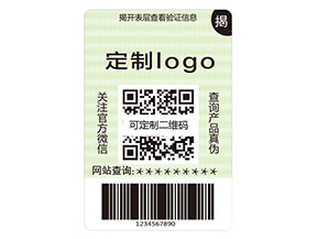 雙層防偽標簽具有什么作用？