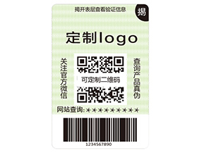 品牌運用雙層防偽標簽能夠帶來什么作用？